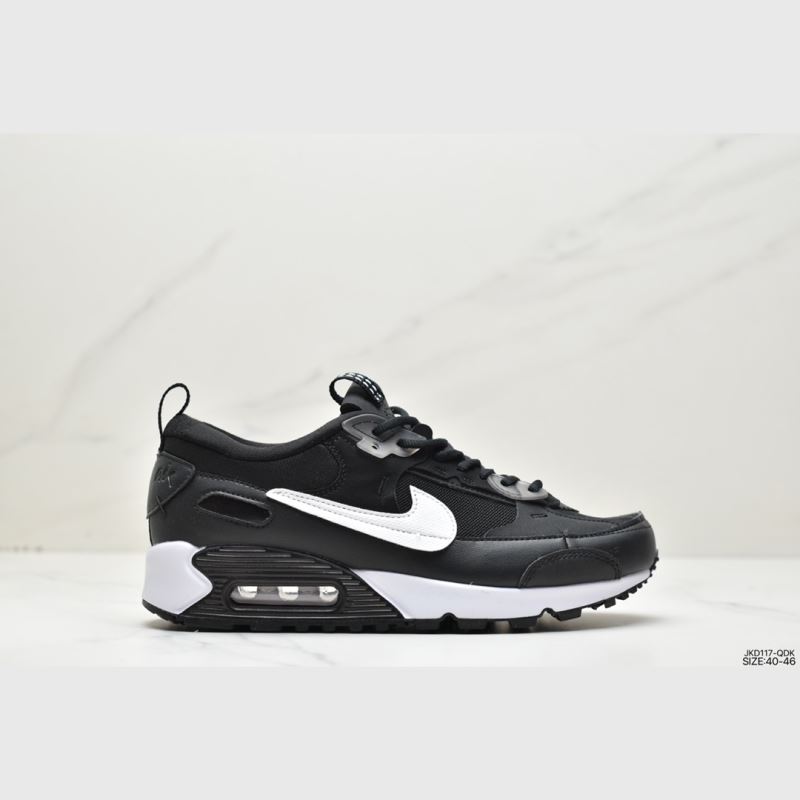 Nike Air VaporMax 2.0